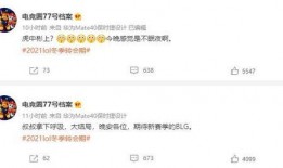 利维斯最新爆料微博图片,揭秘背后故事