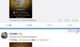 爆料视频发布,事件真相大曝光！