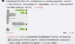 庄河吃瓜最新事件爆料,揭秘背后惊人真相，网络热议持续升温