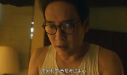 泰国天才大叔最新爆料,独家爆料背后的惊人真相