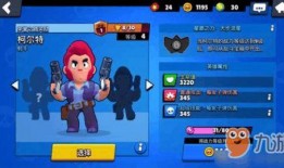 荒野乱斗柯尔特最新爆料,神秘技能觉醒，战场霸主即将诞生！