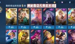 王者皮肤爆料最新15号几点上线